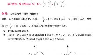 中考满分多少分2022