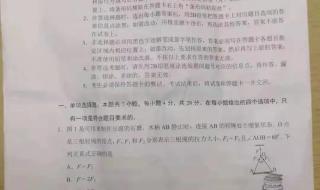 广东省学业水平考试成绩保留几年 广东省学业水平测试