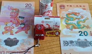 龙币纪念钞限量吗 龙币纪念钞最新价格