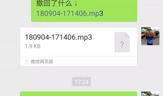 删除的照片怎么才能恢复 已删除照片怎么恢复