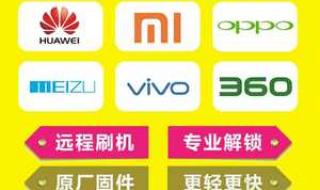 k40怎么解除bl锁 如何解除手机bl锁