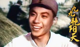 云朵九九艳阳天的原唱 九九艳阳天原唱是谁