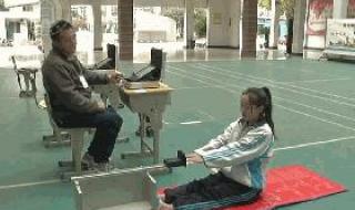 2023中考体育总分多少分 中考体育评分标准