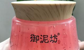 御泥坊面膜团购 御泥坊面膜团购