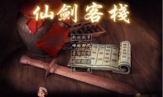 win8下载单机游戏怎么安装 win8能玩的单机游戏