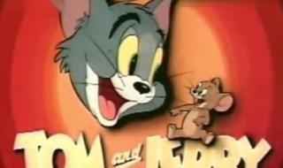 【猫和老鼠】的作者是谁 猫和老鼠东北方言版