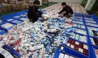 如何注册个体工商户 如何注册个体工商户