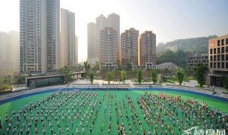 南京天地新城的房子为什么便宜 天地新城美丽的家园