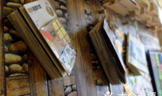 小老板by黄鱼听雷