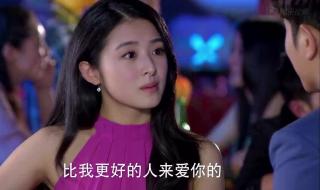 原来爱情有多美 原来爱情有多美