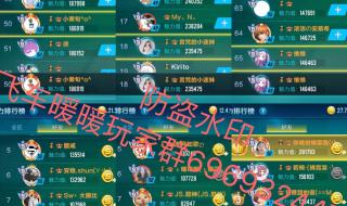 你起来飞车,A级保养卡怎么使用 qq飞车保养卡怎么用