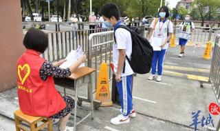 高州防疫最新政策 东莞最新的防疫政策