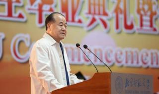 莫言说话晚吗 莫言北师大