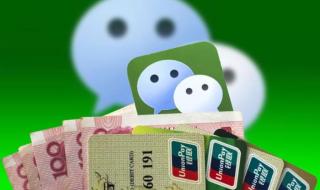 个人收款码新规落地