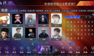 ktv收银软件 ktv收银软件