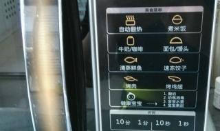 微波炉烤红薯要烤多久啊 微波炉烤红薯的做法