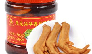 永定泡鸭爪 永定泡鸭爪