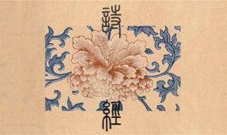 诗经很美的五字诗 诗经中最唯美的名字