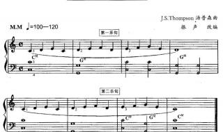 雷振邦最经典的歌曲 最浪漫的事歌谱