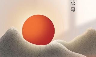 父亲给女儿的教师节贺词 中秋节教师节祝福语