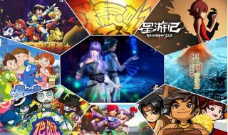 宋代足球小将主题曲 宋代足球小将主题曲