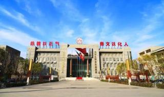 西安高级中学招聘