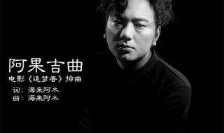 站着等你三千年原唱 站着等你三千年原唱