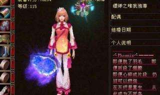 天龙八部云南取景地 天龙八部私服架设