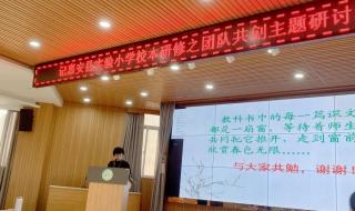 惠安县教师进修学校