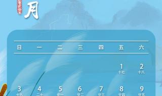 山西2023寒假中小学放假时间 2023年放假通知来了