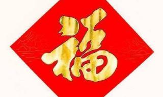 支付宝集五福历年数据 支付宝集五福图片