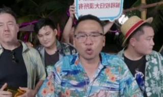 大漠叔叔的真实身份 大漠叔叔的真实身份