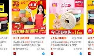 做淘宝是要买一个店铺好呢还是自己开一个好 在淘宝上开什么店好