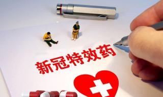 阿兹夫定半衰期是多久 阿兹夫定多少钱一盒