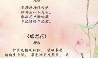 七夕诗词最好的十首 七夕诗词最好的十首