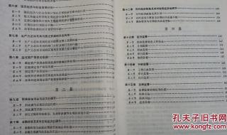 中央党校函授学院