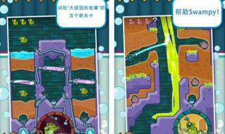 鳄鱼阿鳄爱洗澡的道理 小鳄鱼爱洗澡完整版