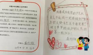 三年级送给升一年级小朋友的寄语 升一年级朋友圈寄语