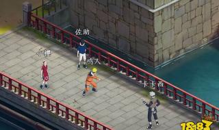 我是火影攻略 我是火影攻略