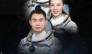 2008年 神舟几号载人飞船发射 中国航天员翟志刚首次出舱进行出舱活动 翟志刚出舱感觉良好