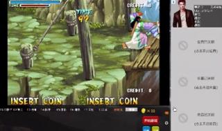 三国战纪群雄争霸无双版金剑和冰剑同时怎么拿 三国战记怎么拿冰剑