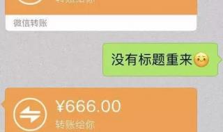 520红包图片微信截图 520红包图片微信截图