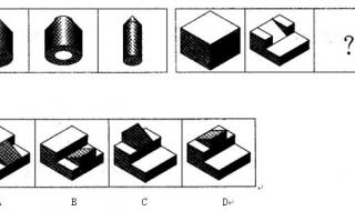 甘肃公务员考试试题