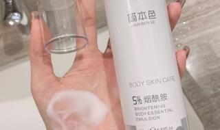 十大美白身体乳排名 十大美白身体乳排名