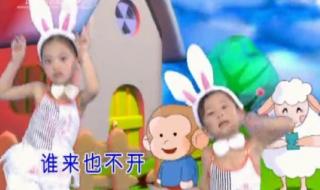 小兔乖乖这个故事告诉我们什么道理 小兔子乖乖动画片