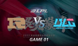 2022lpl开赛时间 2022年lol世界赛是哪个版本