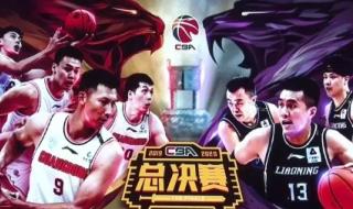 cba总决赛地点在哪里 cba总决赛地点在哪里