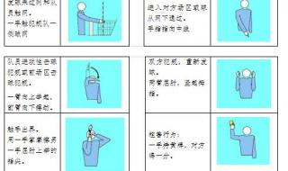 女排比赛规则 排球挑战规则