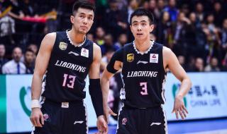 2023辽宁男篮赛程表 2023辽宁男篮赛程表